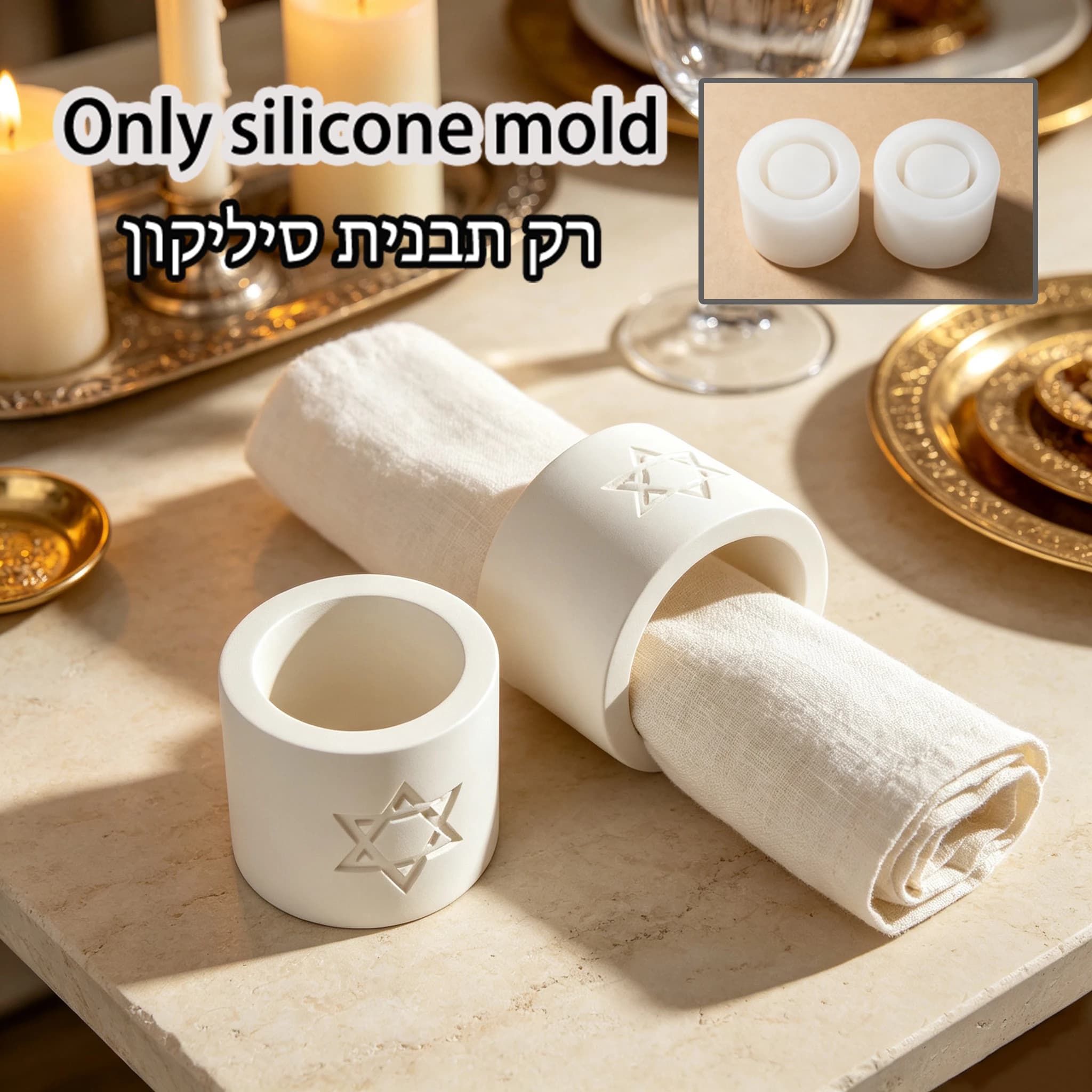 Israeli Judaica Star of David Napkin Ring Silicone Casting Mold, Circular Serviette Holder Mould for Shabbat Passover Rosh Hasha