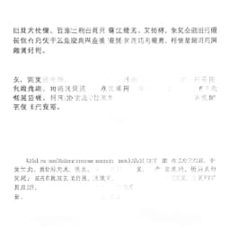 Additional product view