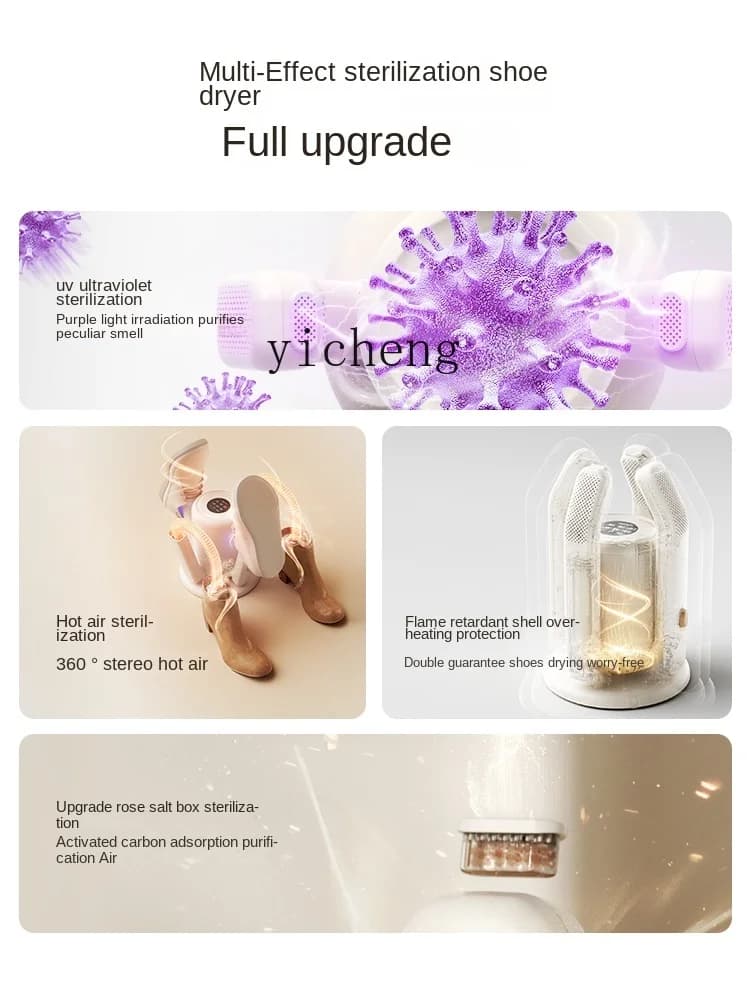 CC1 Shoes Dryer Household Shoe Baking Artifact Deodorant Sterilization Shoes Dryer Fast Dryer