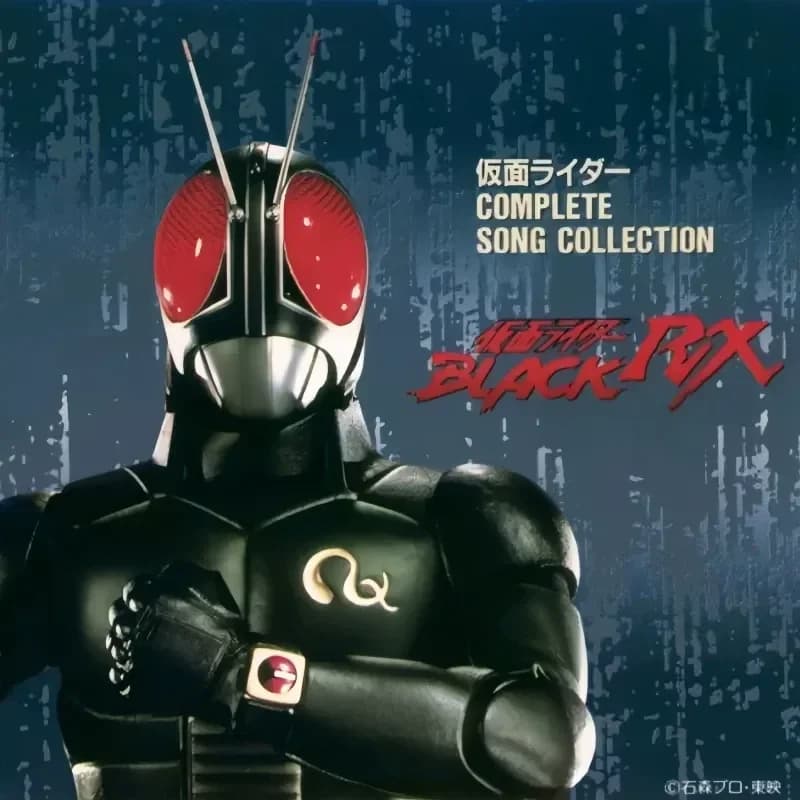 Kamen Rider Black RX Song Collection for Kamen Rider Showa Special Photography Golden Song Music CD