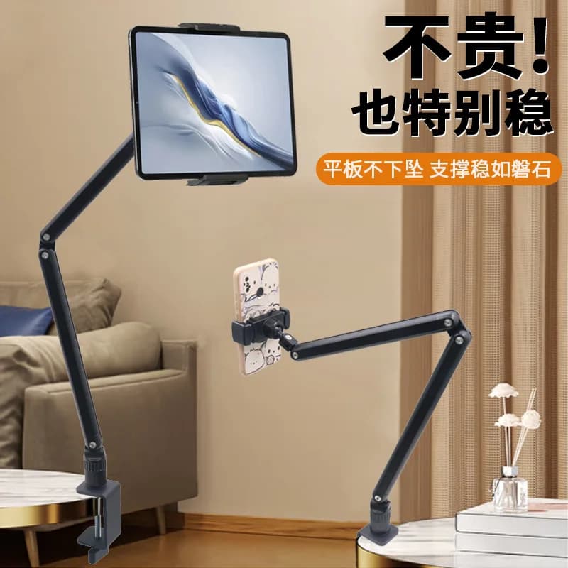 Metal desktop holder, universal for mobile phones and tablets
