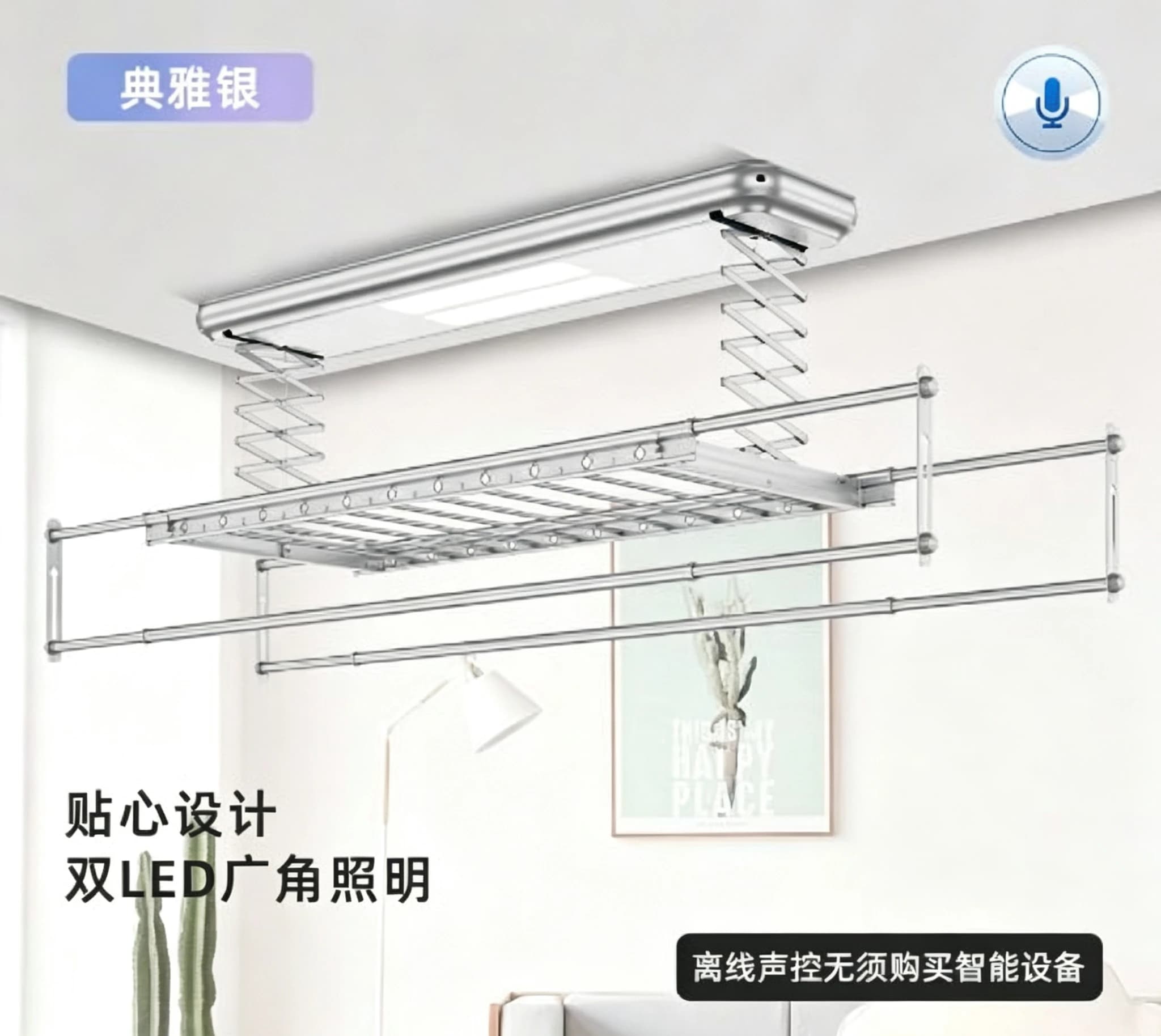 Smart Electric Ceiling Dryer Heated Folding Drying Rack with Auto Lift, Fast & Efficient Laundry Solution for Modern Homes