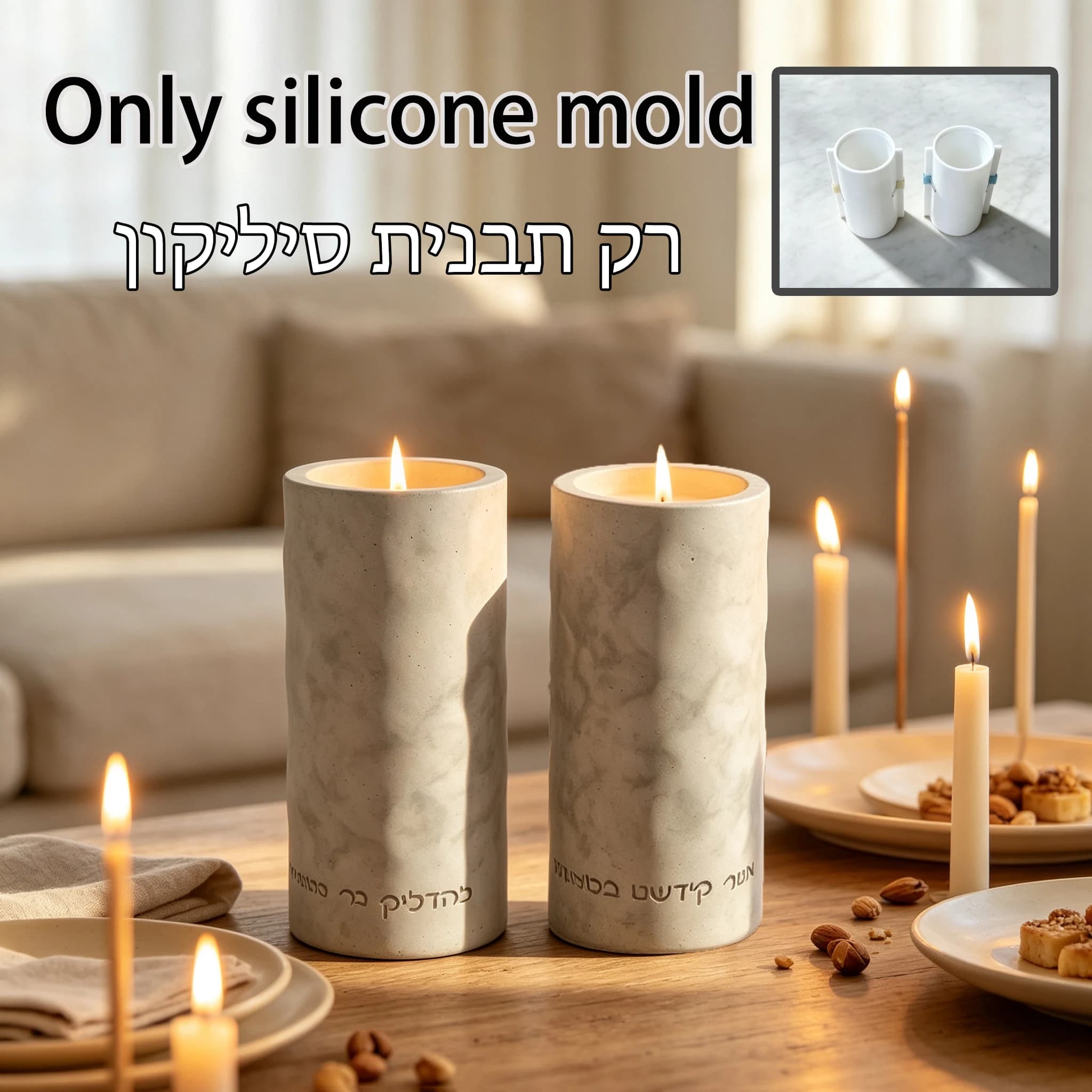 Shabbat Candle Holder Silicone Mold, Jewish Sabbath Cylindrical Candlestick Casting Mould, DIY Concrete Epoxy Resin Candle Vesse