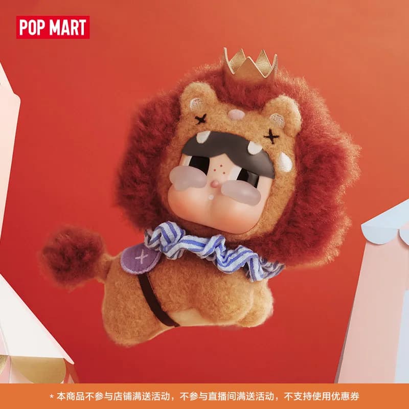 New in Stock POP MART Crying Round N Round Series Pendant Doll Action Figure Cute Pig Lion Keychain Toy