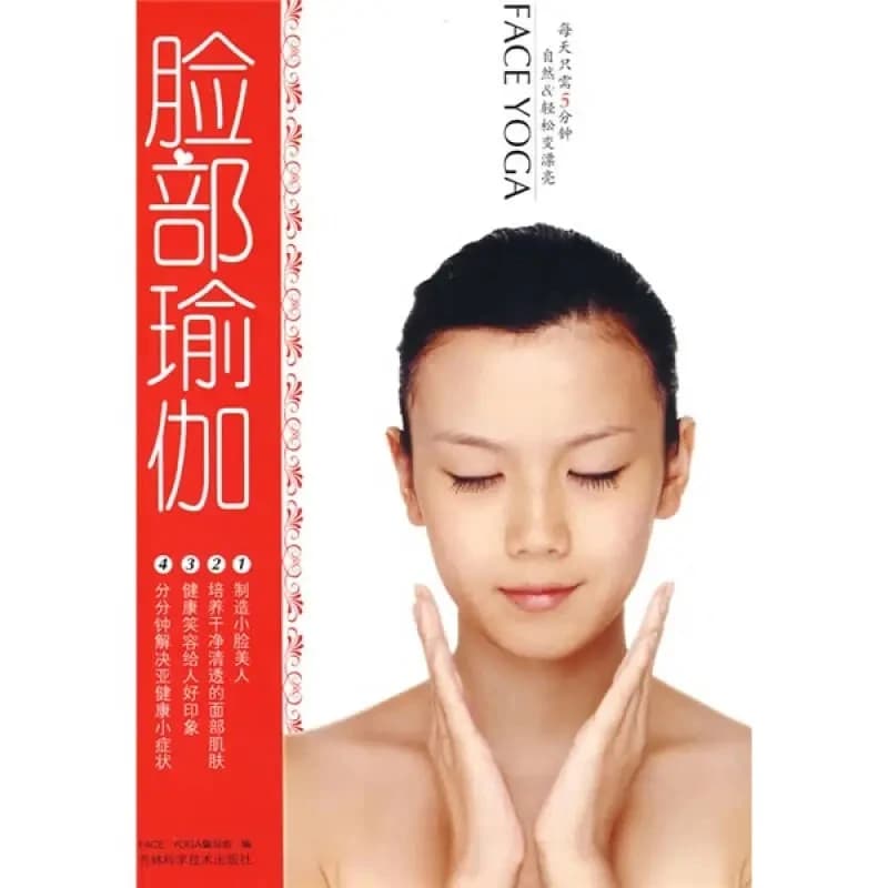 Face Yoga: 5 Minutes Daily for Natural Beauty – Reduce Puffiness, Lift Skin, Improve Health & Smile