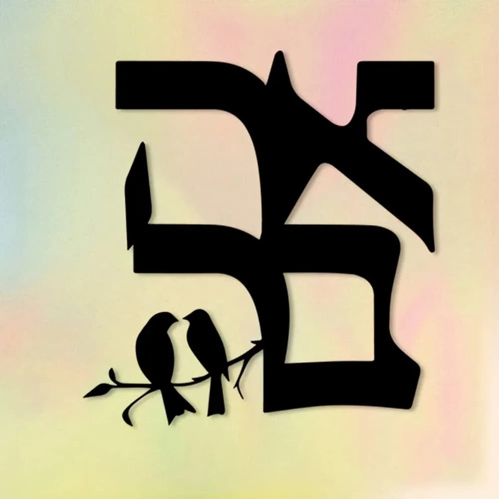 CIFBUY Jewish Star Metal Wall Art Iron Sculpture Decorative Mural For Living Room Bedroom Indoor Outdoor Home Decor Gift Rustpro