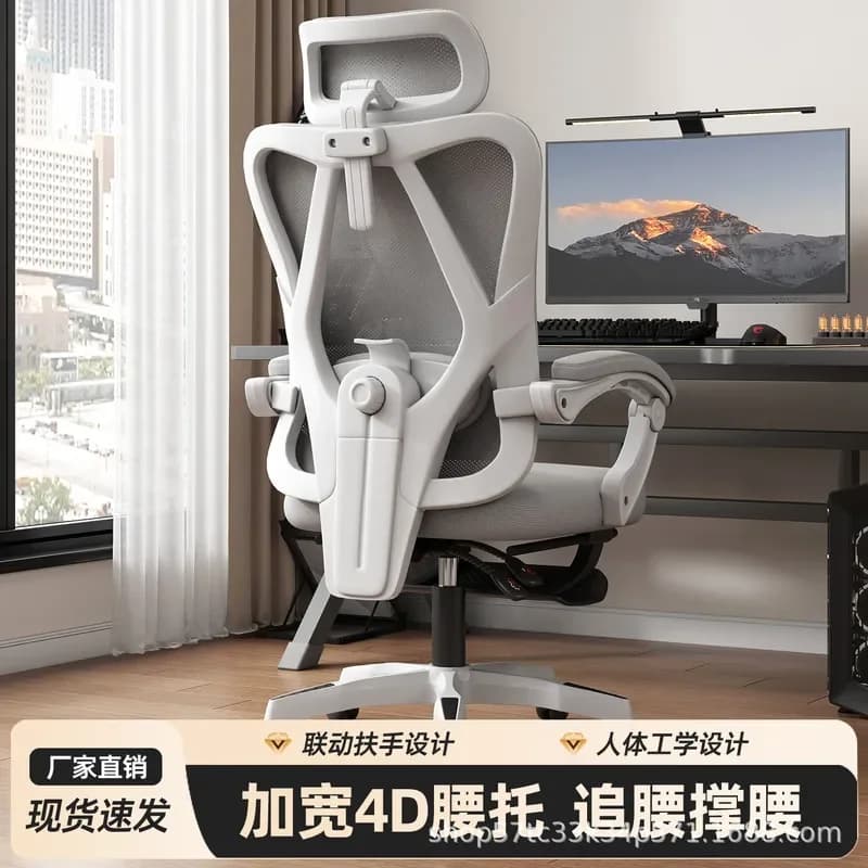 Gaming Ergonomic Computer Home Comfortable Sedentary Lifting Chair Internet Cafe Live Dormitory Chair
