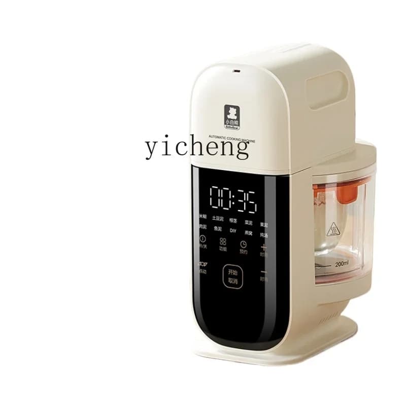 Babycook Baby Cooking Machine Small Multi-Function Stirring Rice Cereal Grinderc28